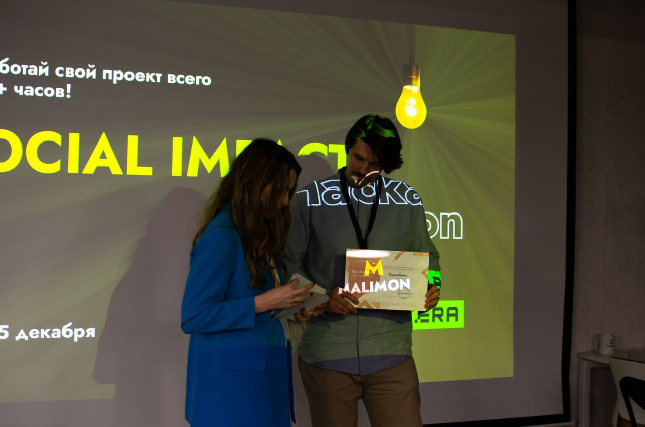 A image of a concrete sphere, balanced between two other larger spheres