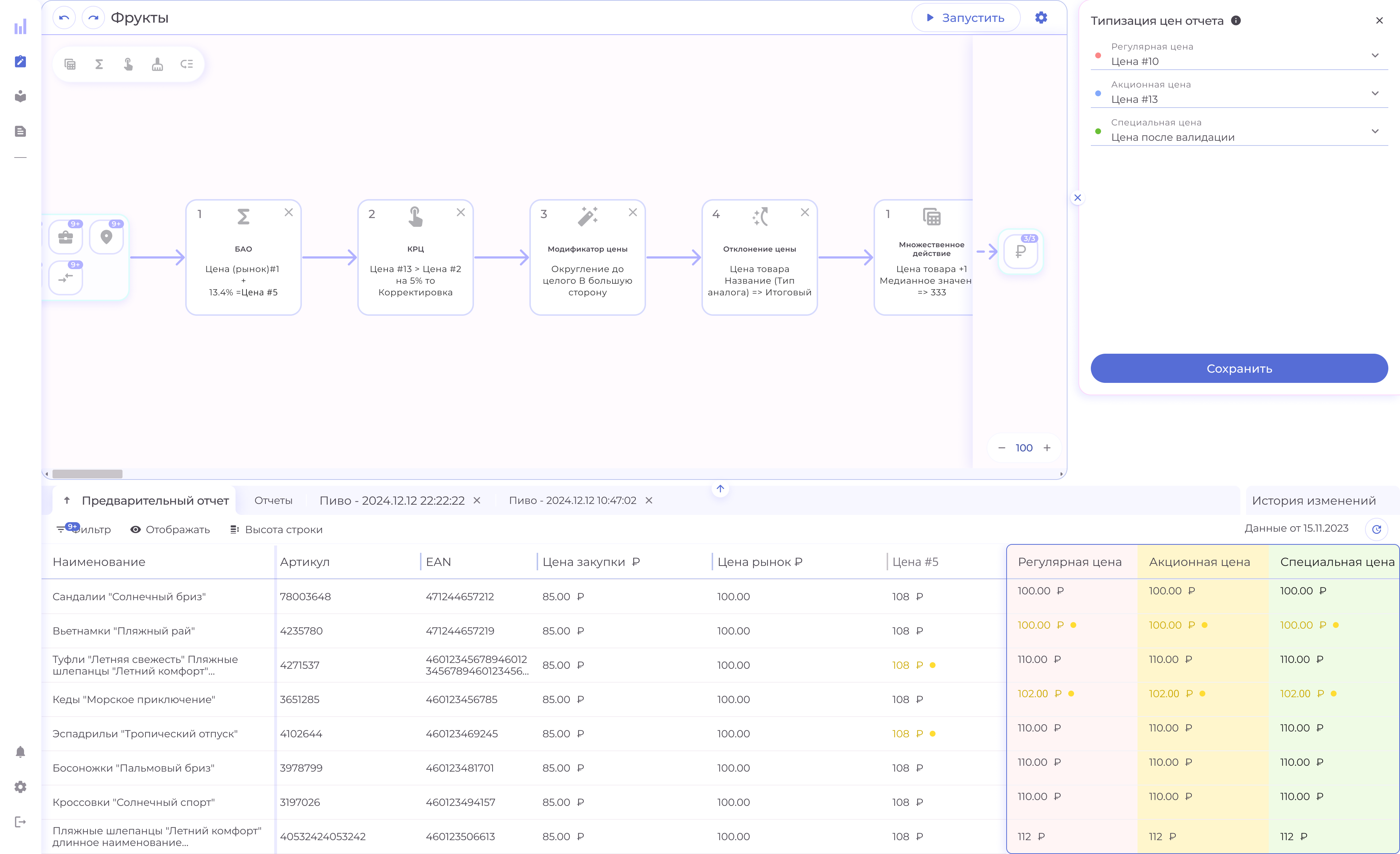 A render of three white cylindrical columns, against a warm creme background